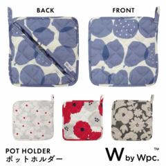 W by Wpc. |bgz_[ POT HOLDER ~ ~g  ԕ  t[c k i`  킢 Wpc. Patterns