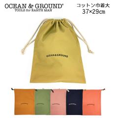 OCEAN��GROUND �I�[�V�����A���h�O���E���h �R�b�g���В� �� �В� �� �̑������� �̑����� ������� �j�̎q ���̎q ���w�j�� �M�t�g �v��