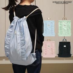 �i�b�v�T�b�N �L�b�Y �����b�N �o�b�N�p�b�N OCEAN��GROUND �o�b�O �q�� �I�[�V�����A���h�O���E���h �t���� �����b�N�T�b�N �W���j�A ��