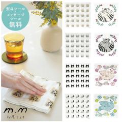 �����~���L �v�`�M�t�g �ސE ���z �ӂ��� �y���b�Z�[�W�V�[�������z ���␶�n �ᒠ�ӂ��� 30�~30 ���{�� �z�� ������� �L�b�`���N���X 