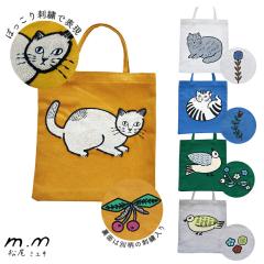 �����~���L �~�j�o�b�O �g�[�g�o�b�O �g�[�g �o�b�O  ������ �˂�  �ԕ�  �A�� �� �k�� �L  �h�J �G���u���C�_���[�~�j�o�b�O ������� 