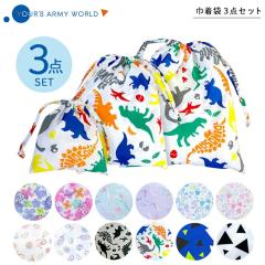 �В��� �Z�b�g 3�_�Z�b�g �� �� �� �L�b�Y ���̎q �j�̎q �̑����� �㗚������ �R�b�v�� ���H�� ���� �������� ���w���� �V���[�Y�o�b�O 