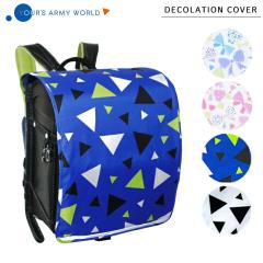 �����h�Z���J�o�[ ���C���J�o�[ �f�R���[�V�����J�o�[ �J ���̎q �j�̎q ���� ������� �����h�Z��  �ԕ� ���{�� �􉽊w�͗l �􉽊w�� ��