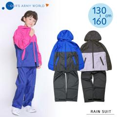 ���C���X�[�c ���C���E�F�A  �㉺�Z�b�g �q�ǂ�  �L�b�Y �W���j�A ���C���p���c ���]�� ���� �L�����v �j�̎q ���̎q �ъԊw�Z �t�F�X ��