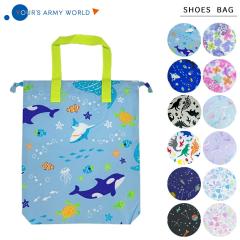 �V���[�Y�o�b�O �q���p �V���[�Y���� �C���� �㗚������ �V���[�Y�P�[�X ���̎q �j�̎q ���A�[�Y�A�[�~�[���[���h  �ԕ� ���� ���傤���