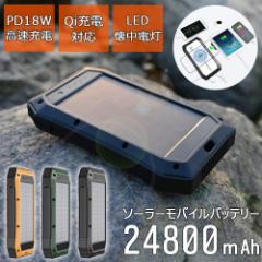 oCobe[ 24800mAh \[[[dΉ PD18W [d Qi[dΉ LEDd 4䓯[d USB Type-C PD