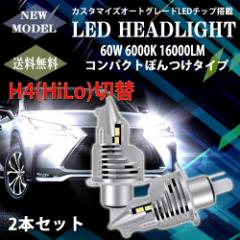 いすゞ 07エルフ 標準キャブ 純正タイプ LEDプロジェクター ヘッド