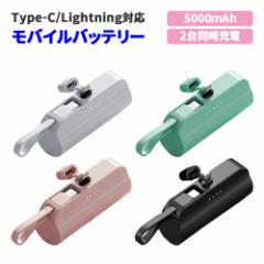 oCobe[ 5000mAh o2A y ^ Lightning/Type-Co PLی