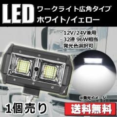 LED[NCg 3030SMD 32A 9600lm h 96w DC12-24V zCg/CG[I W OƓ obNCg fbLCg 1{