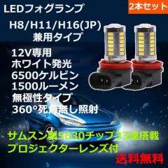 LEDtHOv H8/H11/H16(Y) TX 5630`bv 33A 1500LM 6500K ɐ  2{Zbg