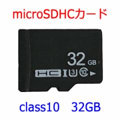 SDJ[h microSDHC 32GB class10 1