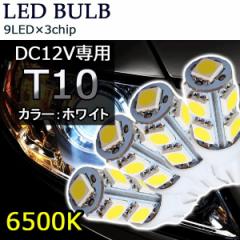 LED |WV T10 12Vp 5050`bv SMD 9A zCg 4