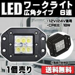 LED[NCg 18W Lp^Cv 6000K CREE DC10-30V LEDƓ hEho ԊO I[goCE@BEԁEgbNpi 1{