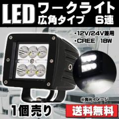 LED[NCg 18W Lp^Cv(Ǝˊpx60x) 6000K CREE 10-30V DC12V/24VƓ V݌v hEhoEϏՌE 1{Zbg