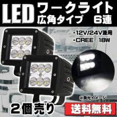 LED[NCg 18W Lp^Cv(Ǝˊpx60x) 6000K CREE 10-30V DC12V/24V Ɠ V݌v hEhoEϏՌE 2{Zbg