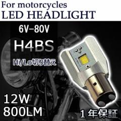 oCNp LEDwbhCg H4BSiBA20DjHi/Lo 8V[80V12W 800LmȃGl PxCOB`bv PNۏ e-auto fun