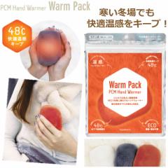  Warn Pack EH[pbN TOAMIT Y M 48 K t@[Jo[t JԂgp\ GR JC ΍  h