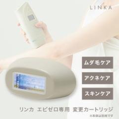 LINKA epizero J Gs[ IPL e J[gbW eq9011-25 e _уPA ANlPA XLPA 