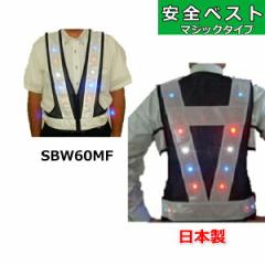 y  { LEDS׃Xg ݌ɏ SBW60MW-01 xXg ˃xXg uxXg LED `bL x ˃V[g }WbNe[v  