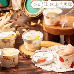 2026 �A�C�X�N���[�� �X�C�[�c ���蕨 �M�t�g Gift �p�e�B�X���[�����D�� �������� ����v���~�A���\���x