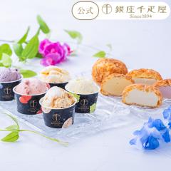 2026 �A�C�X�N���[�� �X�C�[�c ���蕨 �M�t�g Gift �p�e�B�X���[�����D�� �������� ����v���~�A���A�C�X�Z���N�V����