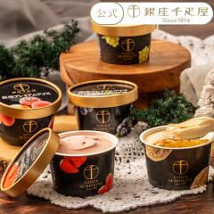 2026 �A�C�X�N���[�� �X�C�[�c ���蕨 �M�t�g Gift �p�e�B�X���[�����D�� �������� ����v���~�A���A�C�X