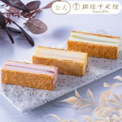 2026 �A�C�X�N���[�� �X�C�[�c ���蕨 �M�t�g Gift �p�e�B�X���[�����D�� �������� ����~���t�B�[���A�C�X 9��