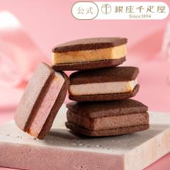 2026 �Ă��َq �X�C�[�c �`���R���[�g �`���R �N�b�L�[ ���蕨 �M�t�g Gift �p�e�B�X���[�����D�� ����Ă��V���R���T�u��8��