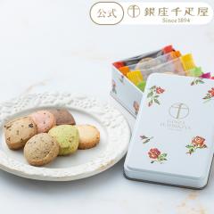 2026 �Ă��َq �N�b�L�[ �X�C�[�c ���蕨 �M�t�g Gift �p�e�B�X���[�����D�� �ʓ������N�b�L�[