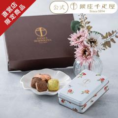 2026 �Ă��َq �N�b�L�[ �X�C�[�c �� ���蕨 �M�t�g Gift �p�e�B�X���[�����D�� ����N�b�L�[�ʁ��t�����[�u�[�P