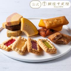 2026 �Ă��َq �X�C�[�c �N�b�L�[ �l���� ���蕨 �M�t�g Gift �p�e�B�X���[�����D�� �������� ����R��̃K�g�[�l����