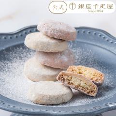 2026 �Ă��َq �X�C�[�c �N�b�L�[ �l���� ���蕨 �M�t�g Gift �p�e�B�X���[�����D�� ����v���~�A���{�k�[���N�b�L�[