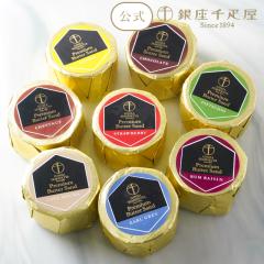 2026 �Ă��َq �X�C�[�c ���蕨 �M�t�g Gift �p�e�B�X���[�����D�� �������� �v���~�A���o�^�[�T���h16��