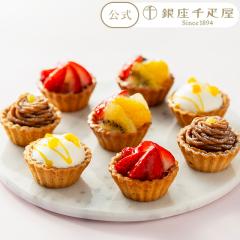 2026 �P�[�L �X�C�[�c ���蕨 �M�t�g Gift �p�e�B�X���[�����D�� �������� ����v�`�t���[�c�^���g