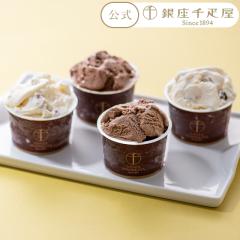 ASOジャパン】 和三盆アイスクリーム 2L 冷凍 2セットの通販はau