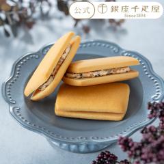 2026 �Ă��َq �N�b�L�[ �X�C�[�c ���蕨 �M�t�g Gift �p�e�B�X���[�����D�� �������� ������[�Y���T���h15��