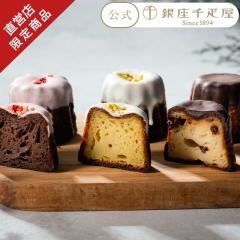 2026 �ĉَq �`���R���[�g �`���R  �J�k�� �X�C�[�c ���蕨 �M�t�g Gift �p�e�B�X���[�����D�� �������� ����v���~�A���t���[�c�J�k��