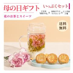 �y�|�C���g3�{�z��̓� �����e�[  �J�[�l�[�V���� �� ���َq �X�C�[�c ���� �����Ղ��Z�b�g �v���[���g �M�t�g ���� 3�� �l�ߍ��킹 ���\