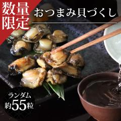 �󂠂�����y���ʌ���z���܂݊L��55�� 3��ȏ� �l�ߍ��킹 �v���[���g ���C�� �r�[�� ���{���ɍ��� ���� ����n �l�R�|�X�֑�����