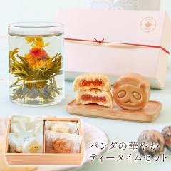 �z���C�g�f�[ �����e�[  �M�t�g �H�|�� ������ �p���_�̉؂₩�e�B�[�^�C���Z�b�g �e�B�[�o�b�O �p���_���� �p�C�i�b�v���P�[�L ���� ��