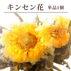 �����e�[ �� �炭�H�|�� �P�i 1��  �L���Z���J ���ԍʍ� �u���[�~���O�e�B�[ �n�[�o���E�� �̂悤�ɂ������ �t�����[ �A�����W�����g ��