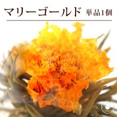 �����e�[ �� �炭�H�|�� �P�i 1��  �}���[�S�[���h �ݎ��x�M �u���[�~���O�e�B�[ �n�[�o���E�� �̂悤�ɂ������ �t�����[ �A�����W����