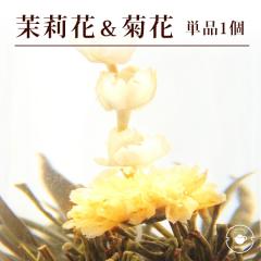 �����e�[ �� �炭�H�|�� �P�i 1��  �e�E�仉� �������l �u���[�~���O�e�B�[ �n�[�o���E�� �̂悤�ɂ������ �t�����[ �A�����W�����g ��