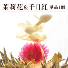 �����e�[ �� �炭�H�|�� �P�i 1��  �e�E����g�E�仉� �仐�q �u���[�~���O�e�B�[ �n�[�o���E�� �̂悤�ɂ������ �t�����[ �A�����W