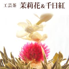�����e�[ �� �炭�H�|�� 10�� �e�E����g�E�仉� �仐�q �u���[�~���O�e�B�[ �n�[�o���E�� �̂悤�ɂ������ �t�����[ �A�����W����