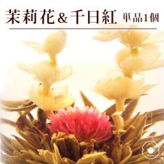 �����e�[ �� �炭�H�|�� �P�i 1��  ����g�E�仉� �ꌩ���� �u���[�~���O�e�B�[ �n�[�o���E�� �̂悤�ɂ������ �t�����[ �A�����W����
