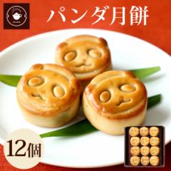 �����e�[   ���َq �M�t�g � �y�p���_���� 12����z�X�C�[�c ���� ������ 12���� �E�� ��� ������ �Ă��َq ���l����
