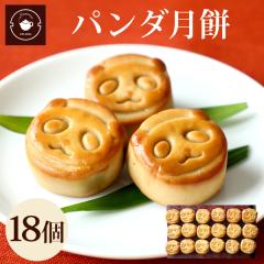 �����e�[   ���َq �M�t�g ���킢�� �y�p���_����  18����z�X�C�[�c ���� ������ 18���� �E�� ��� � ������ �Ă��َq