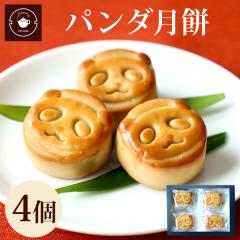 �����e�[  ���َq �M�t�g �y�p���_����4�M�t�g�z�X�C�[�c ���� ������ �v�`�M�t�g 4���� �E�� ��� � ������ �Ă��َq 