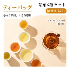 �����e�[ �y�������z�y����l�l2�Z�b�g�܂Łz������ ������ �{�i �e�B�[�o�b�O �S6�� 2.5g�~6�p�b�N���� �I���W�i���e�B�[�o�b�O ���� 